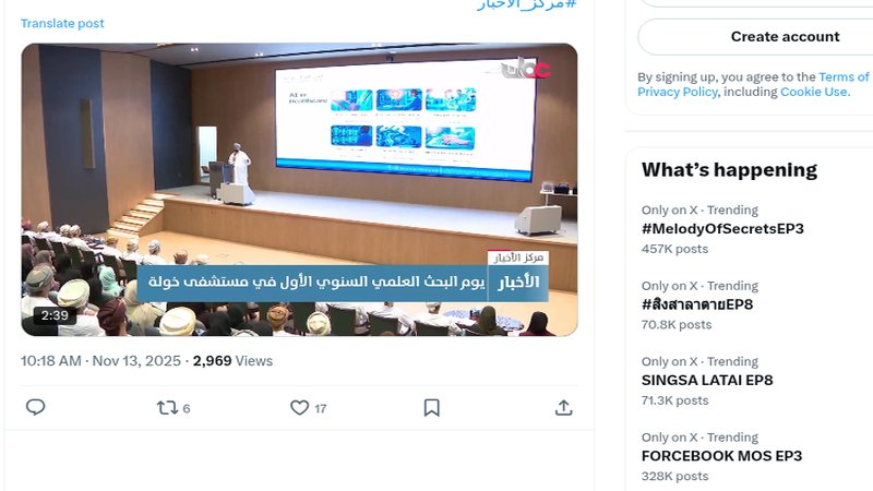 First Annual Scientific Research Day at Khoula Hospital